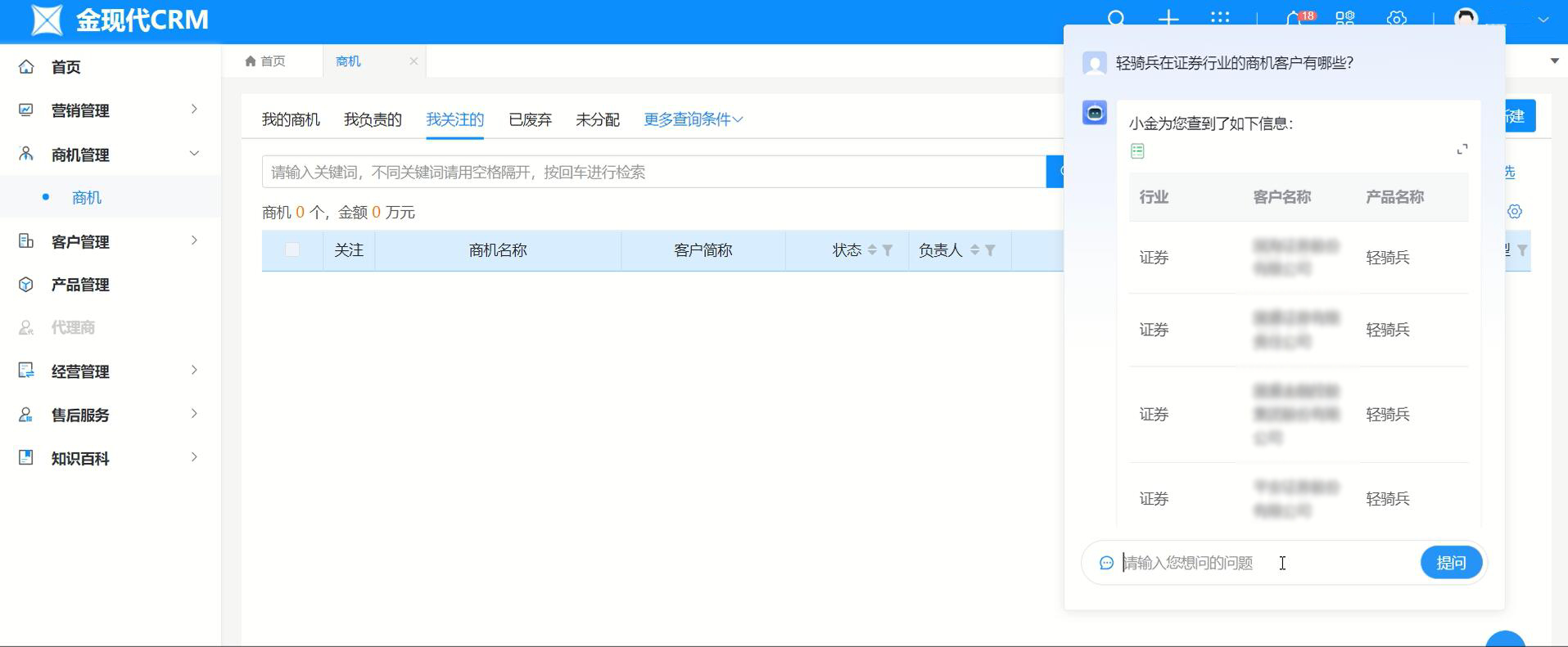 QQ截图20240118164208.jpg