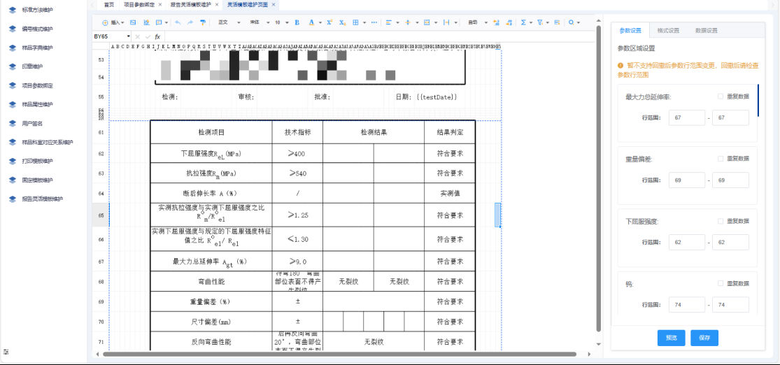 图片3.png 图片